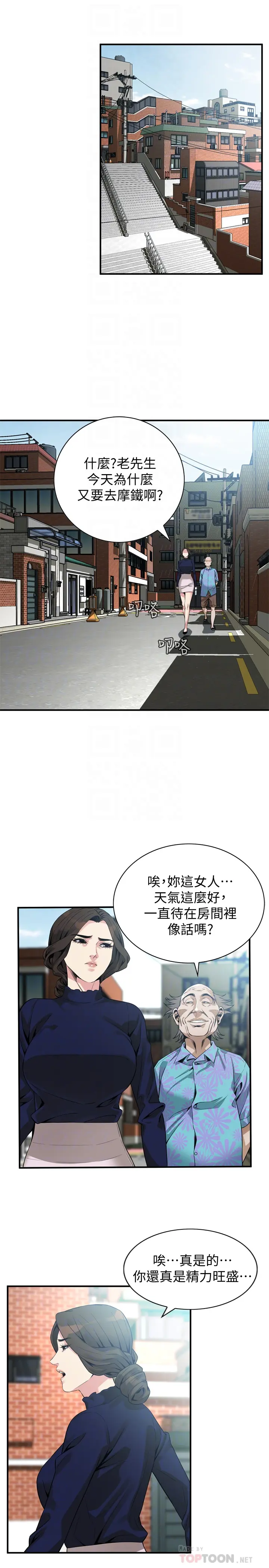 第166話