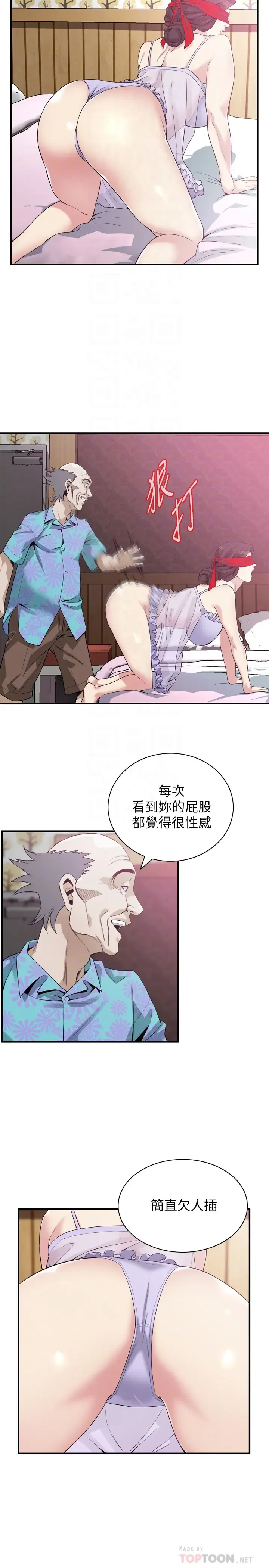 第166話