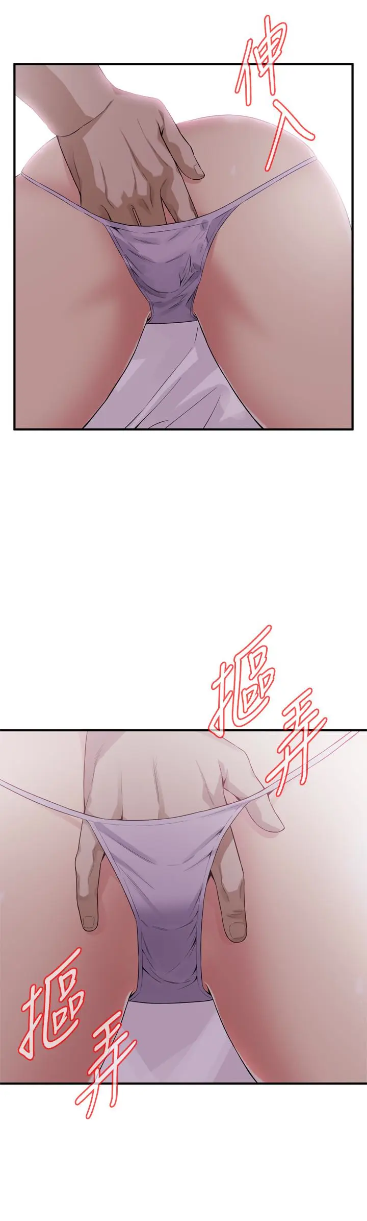 第166話