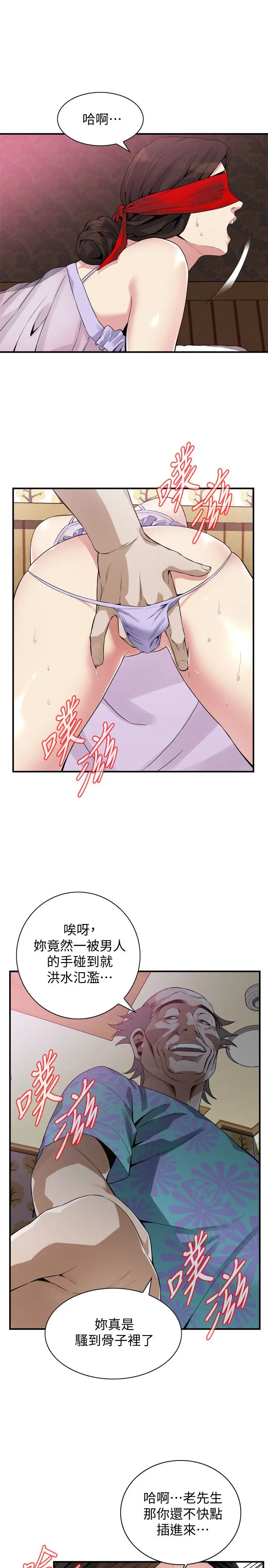 第166話