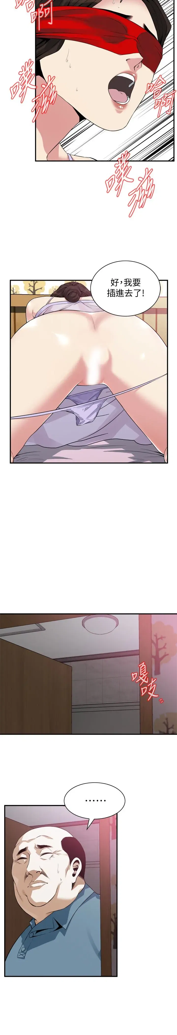 第166話