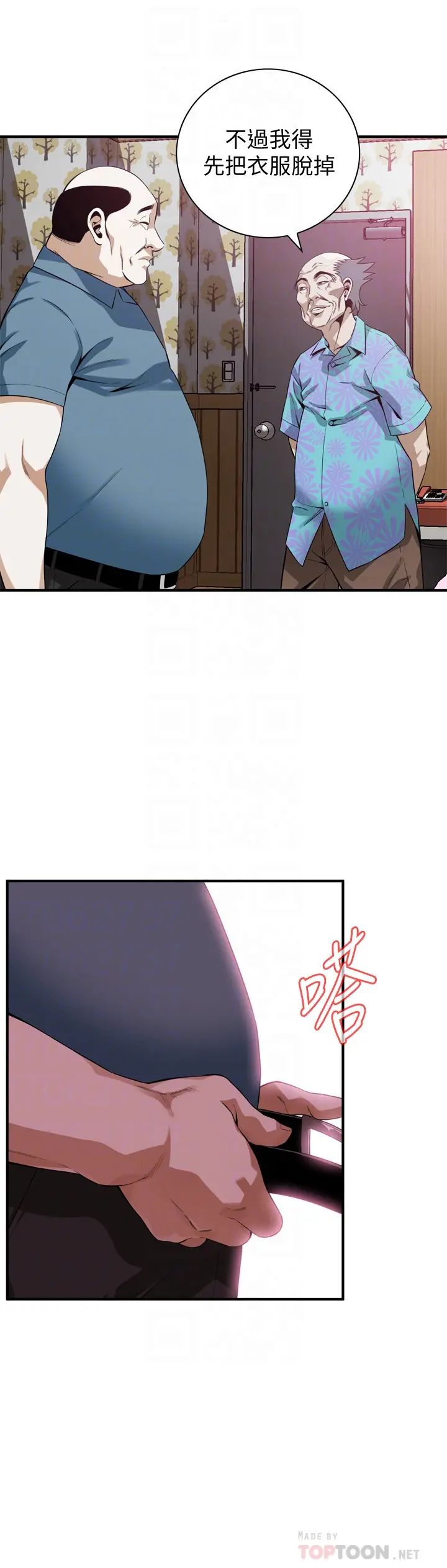 第166話