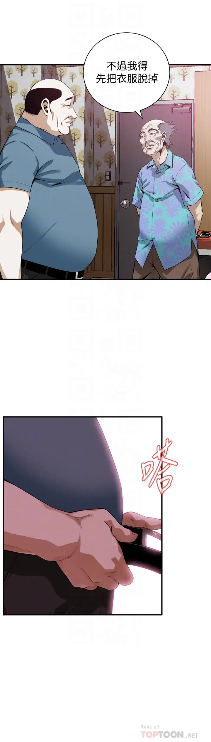 第166話