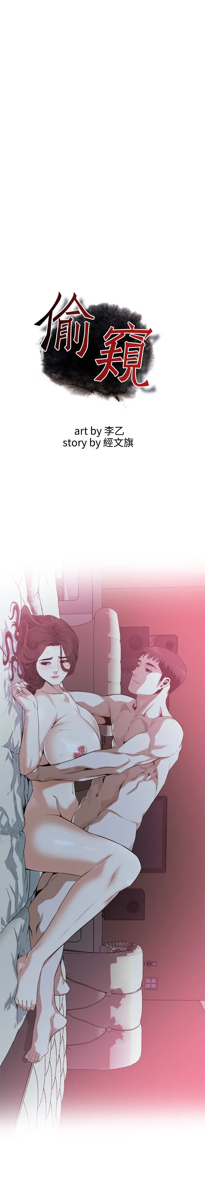 第166話