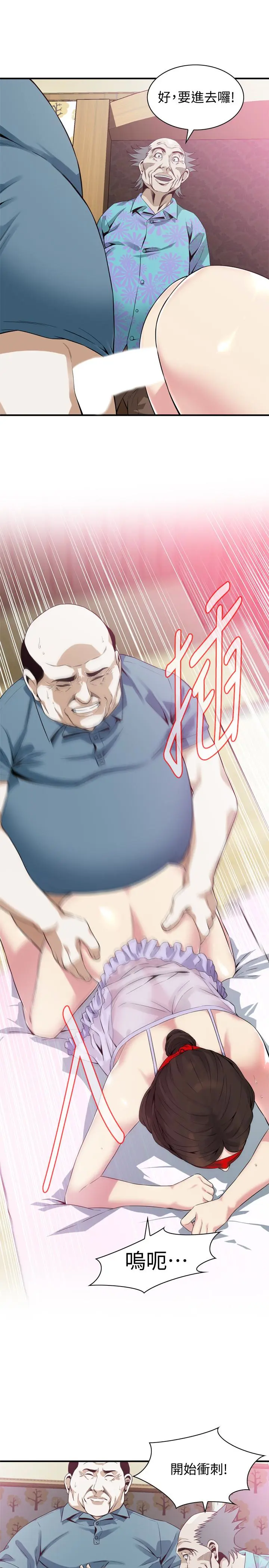 第166話