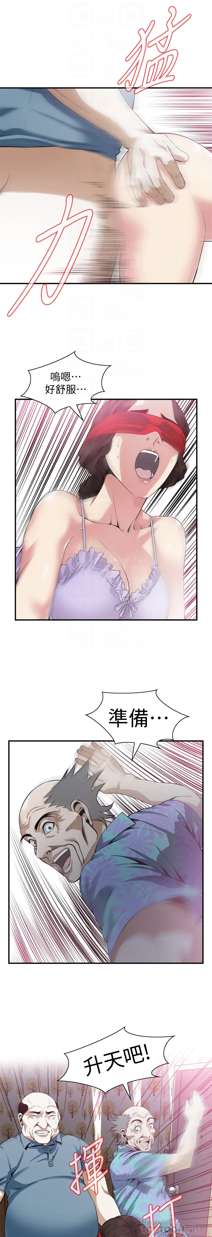第166話