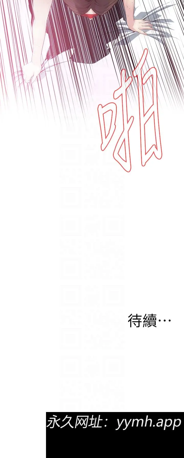第166話
