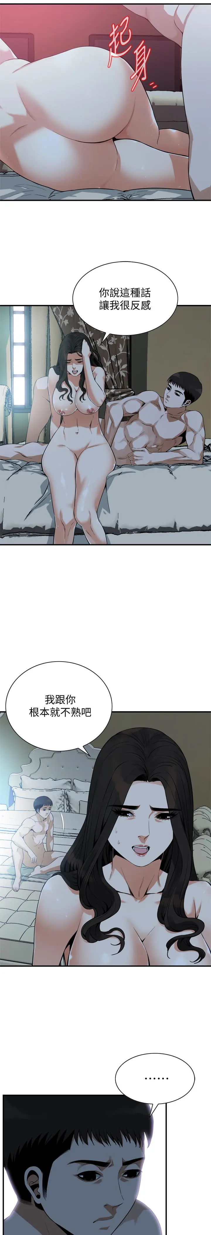 第166話