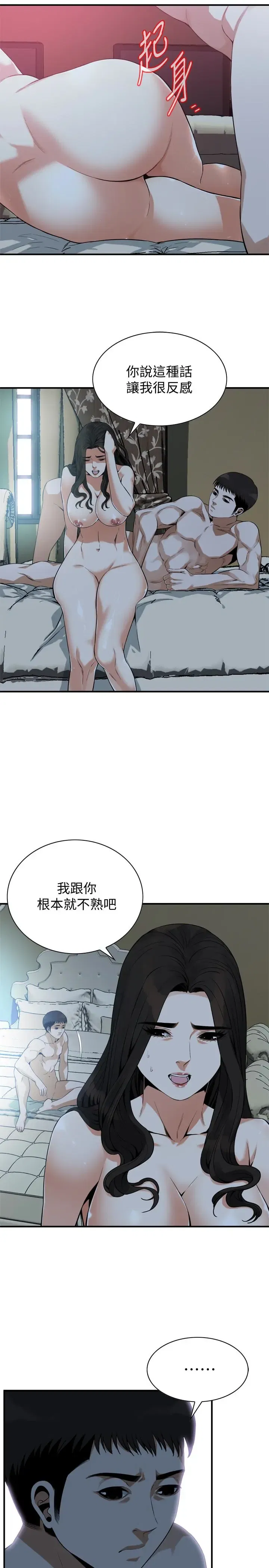 第166話