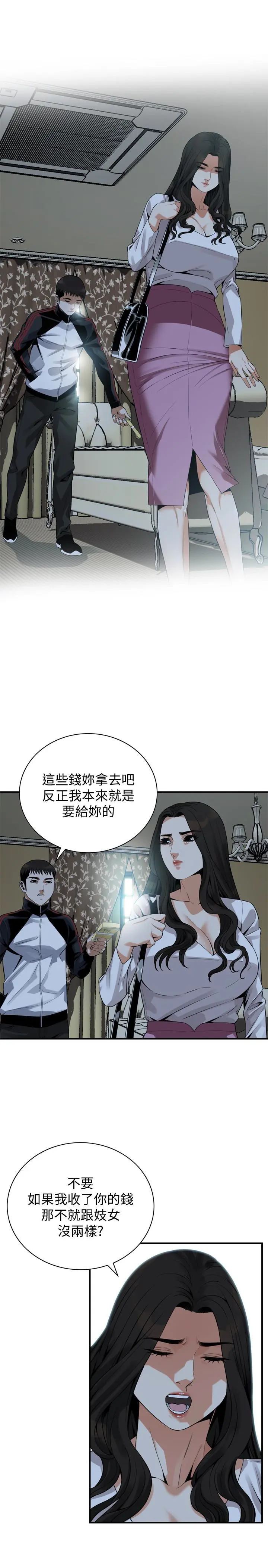 第166話