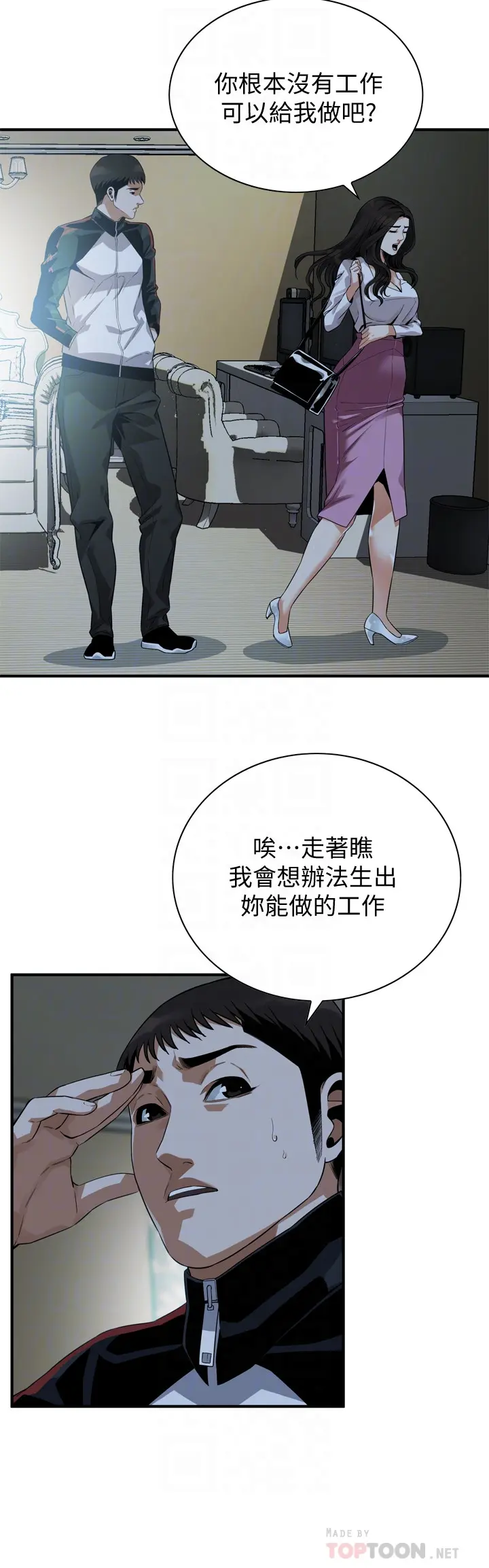 第166話
