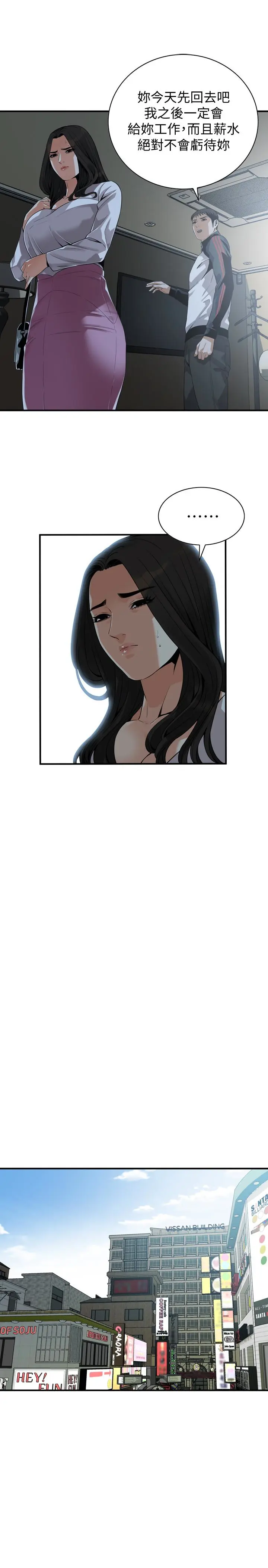 第166話
