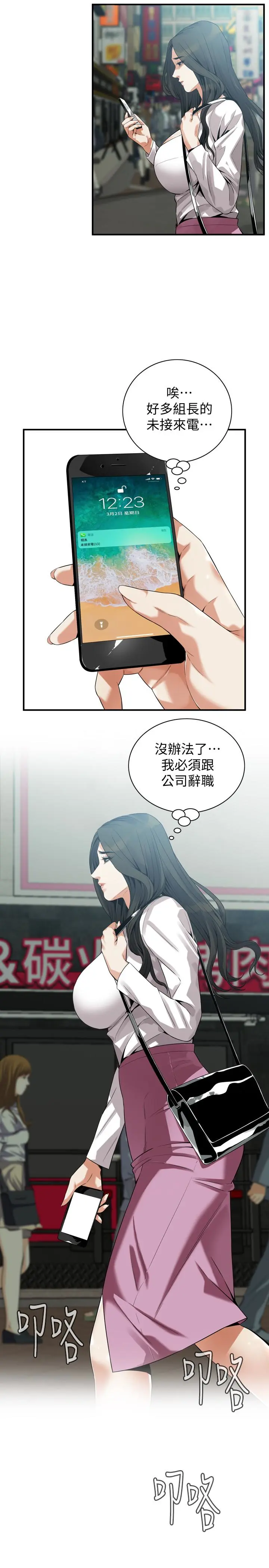 第166話