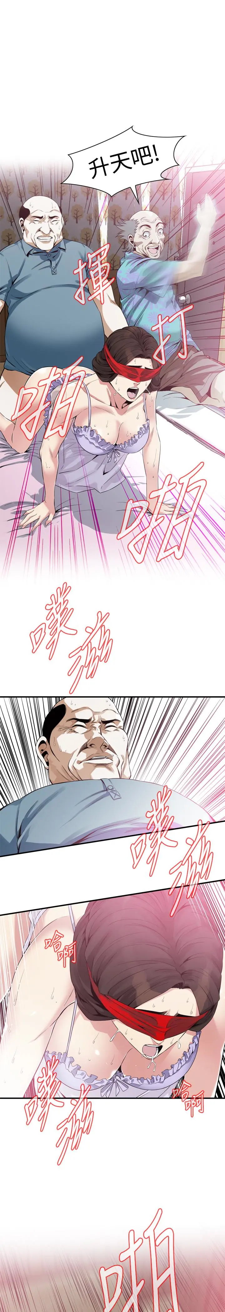 第167話