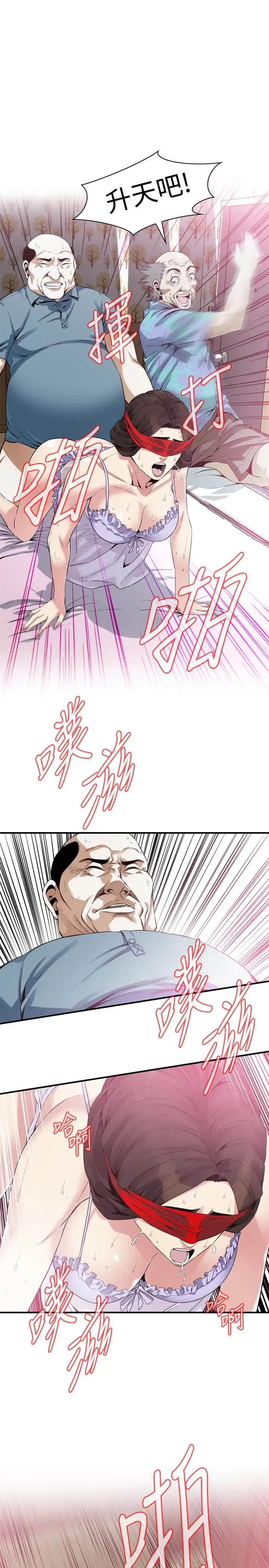 第167話