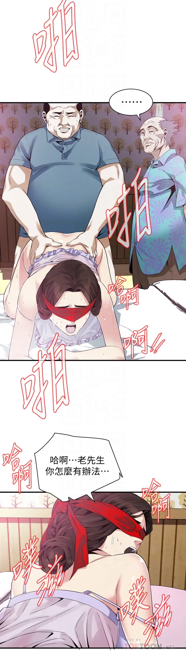 第167話