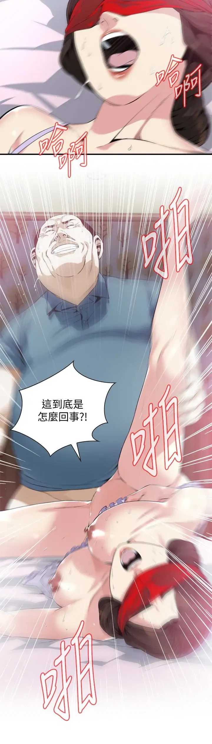 第167話
