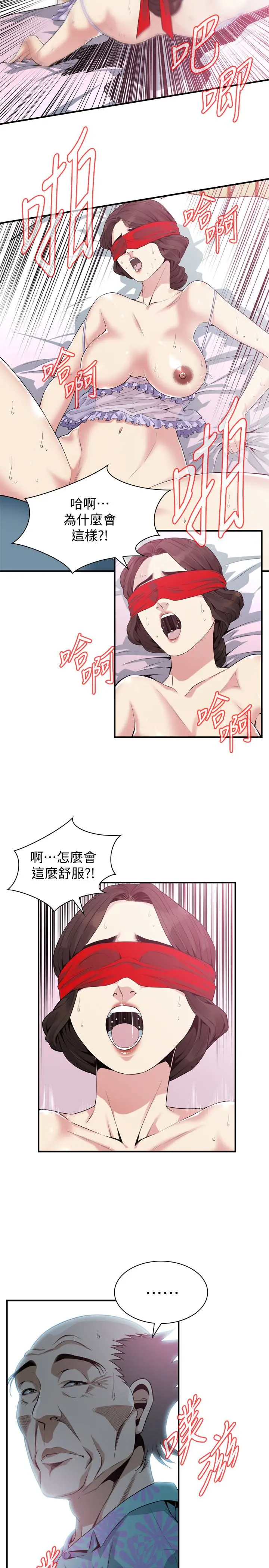 第167話