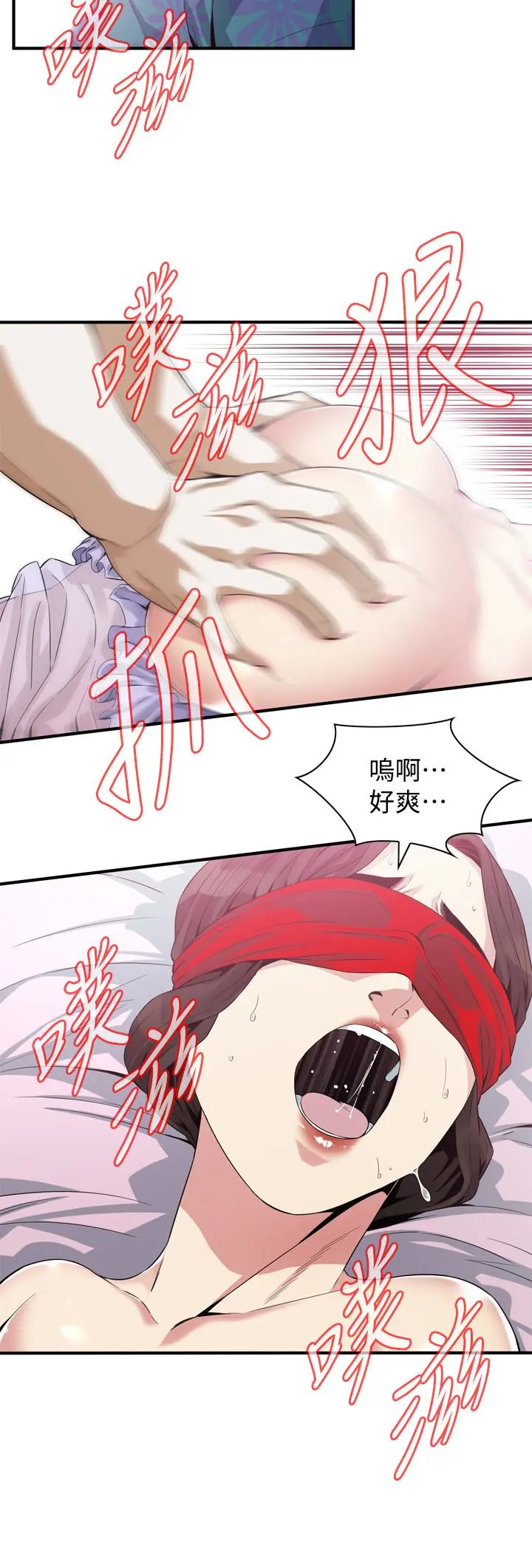 第167話