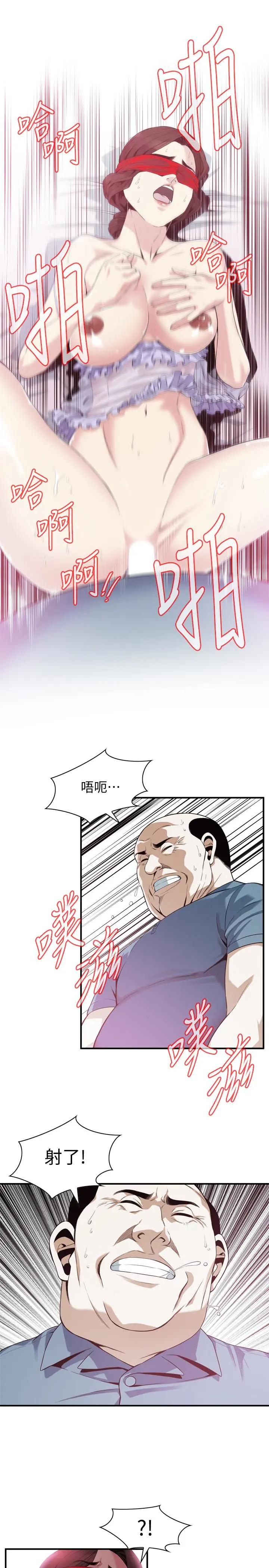 第167話