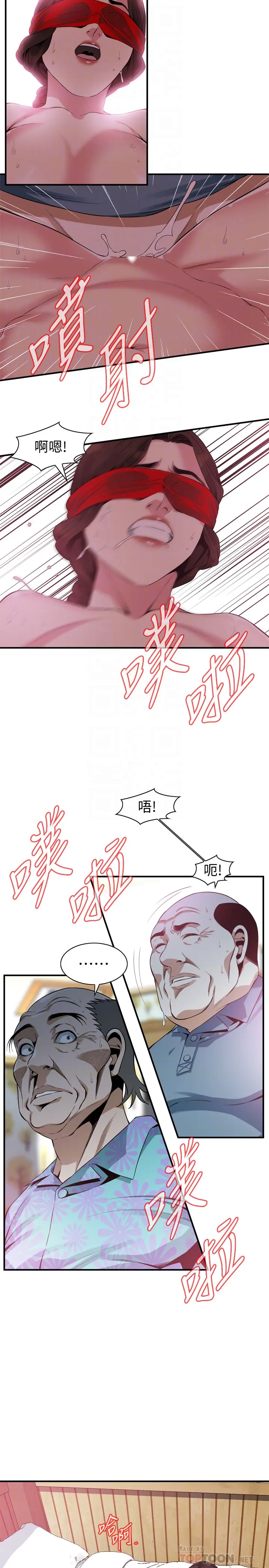 第167話