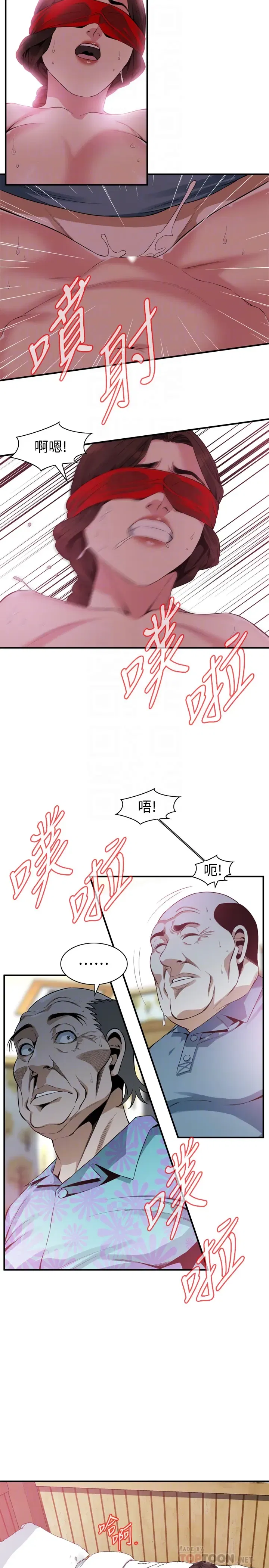 第167話