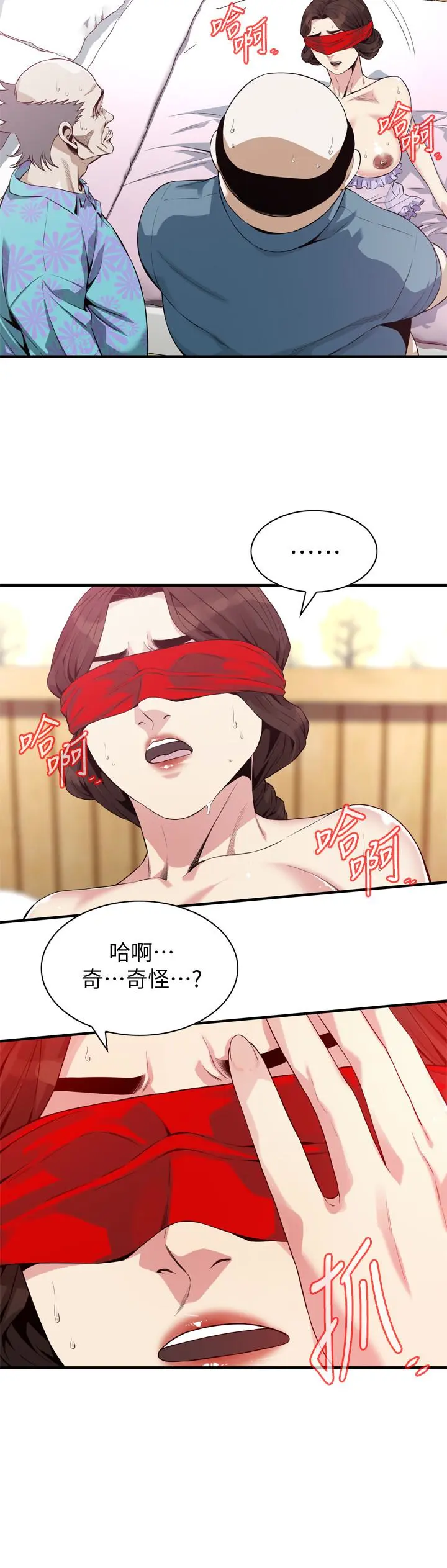 第167話