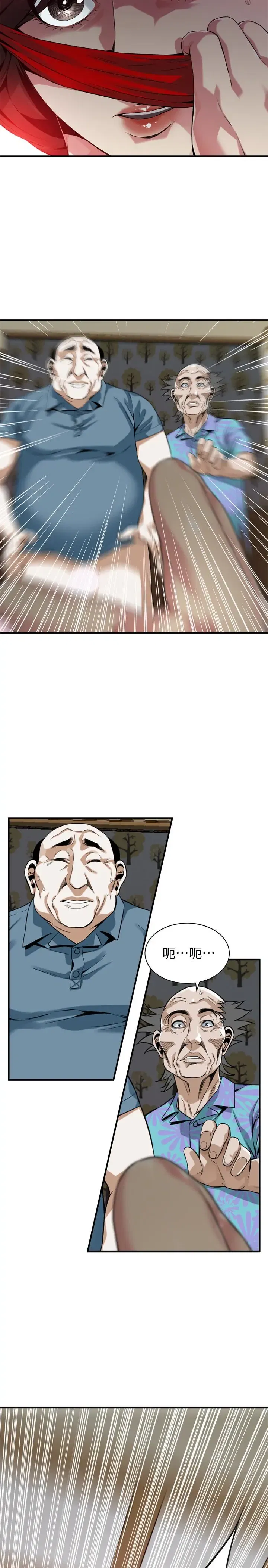 第167話