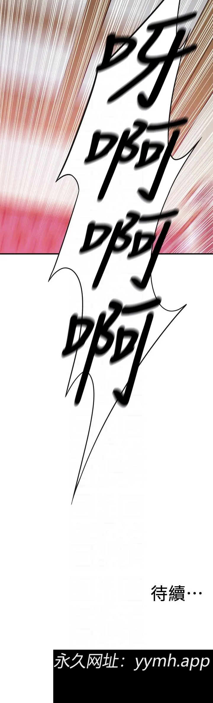 第167話