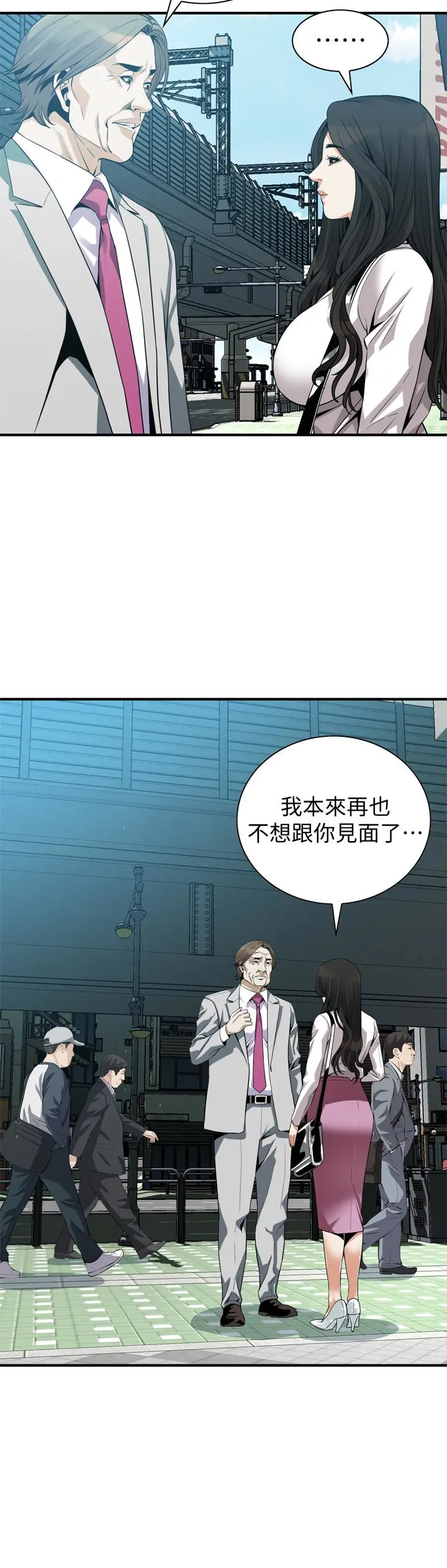 第167話