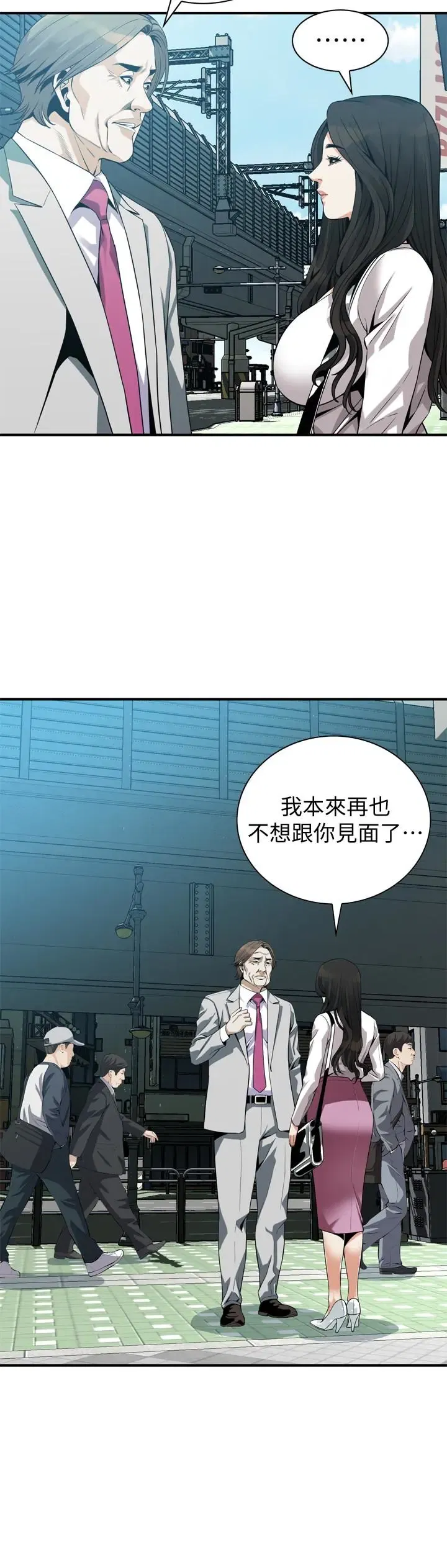 第167話