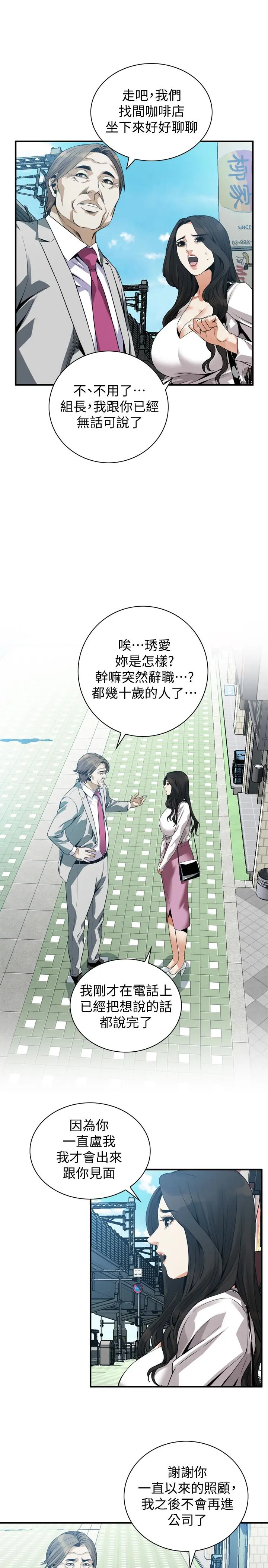 第167話