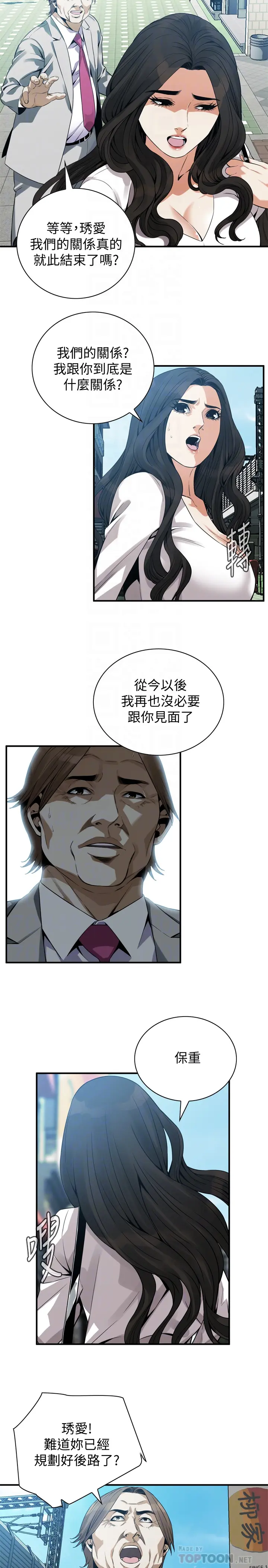 第167話