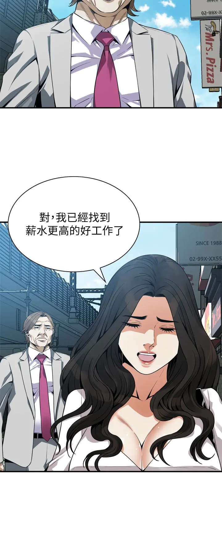 第167話