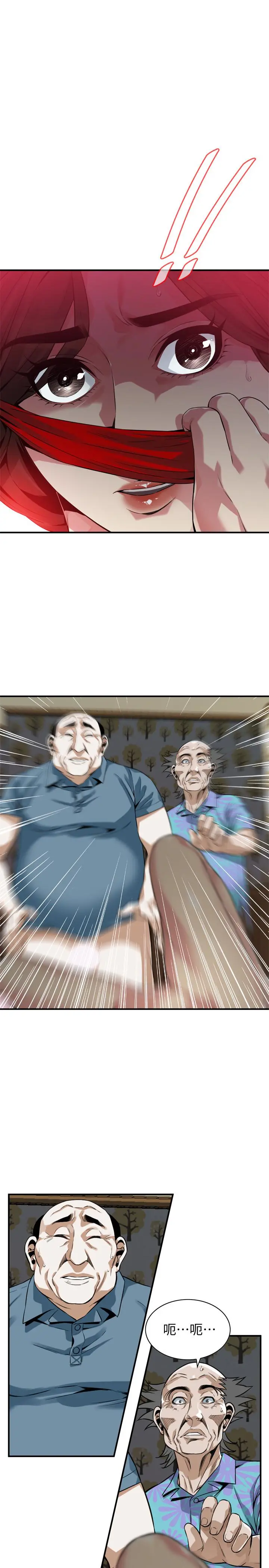 第168話