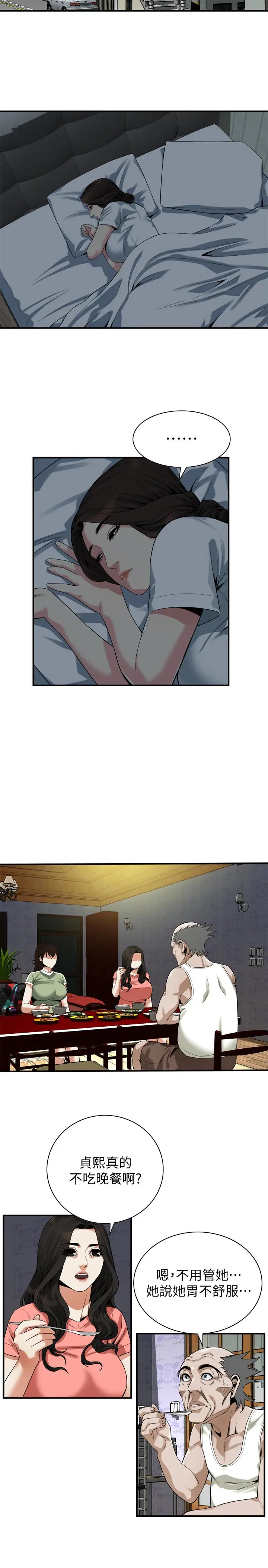 第168話