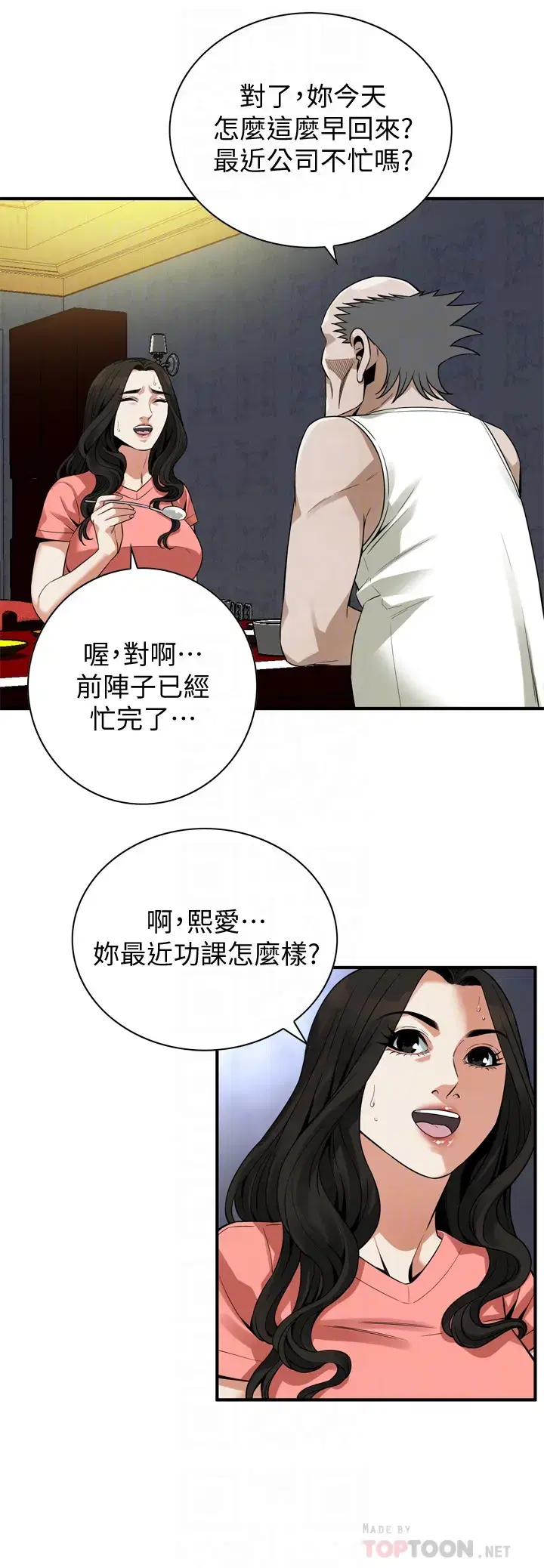 第168話