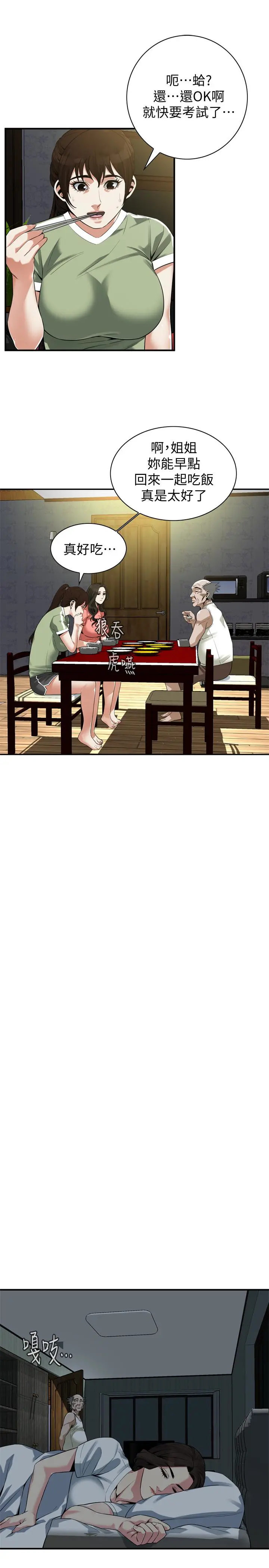 第168話