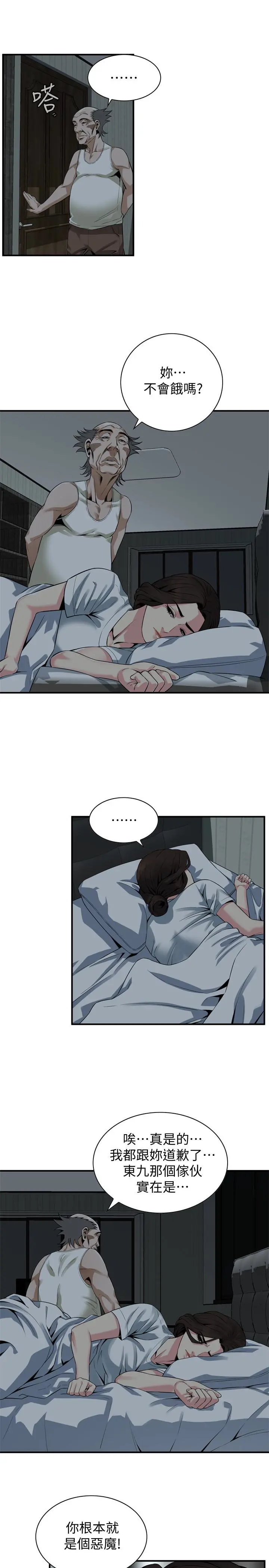 第168話