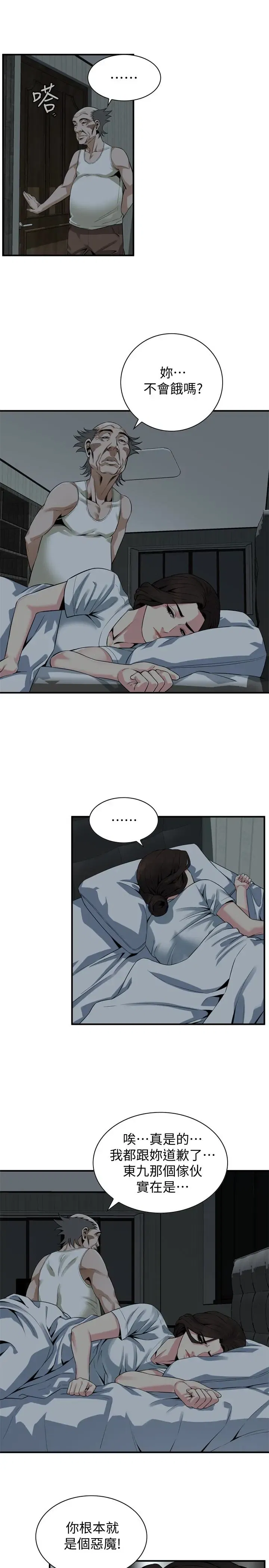 第168話