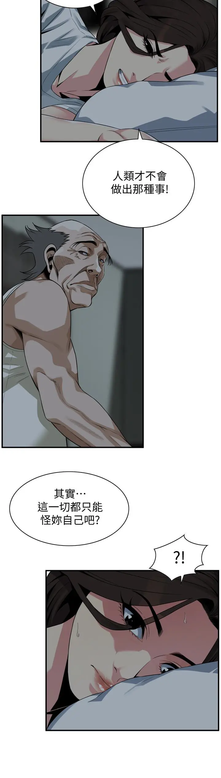 第168話
