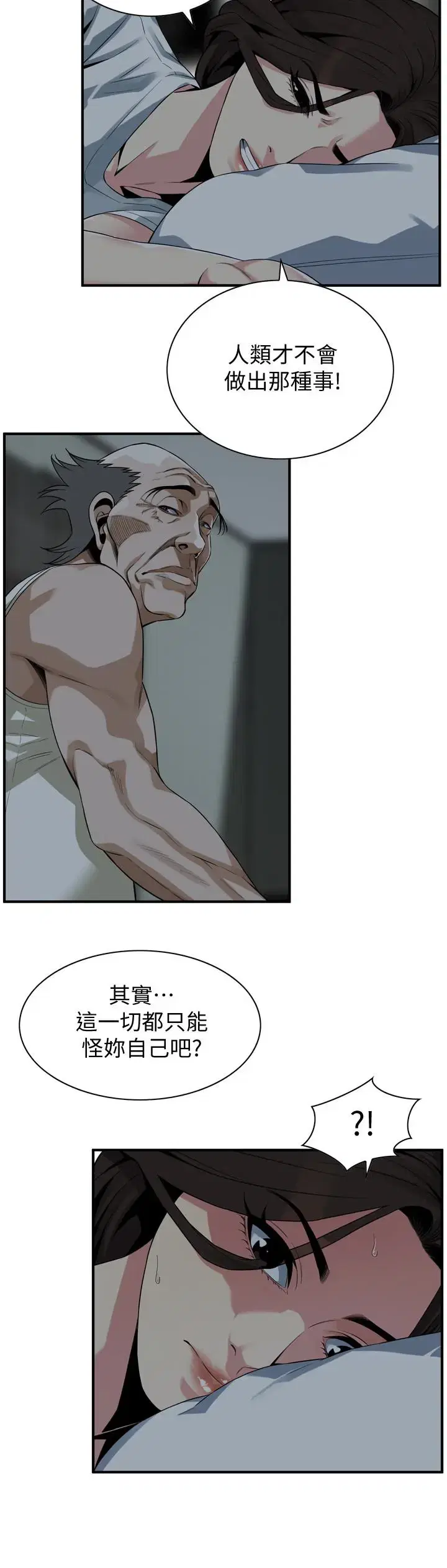 第168話