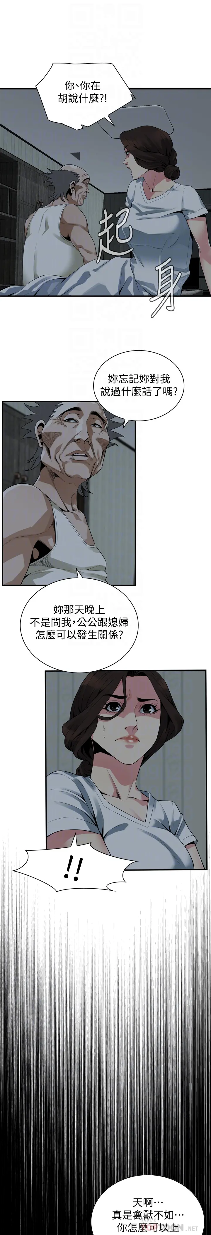 第168話