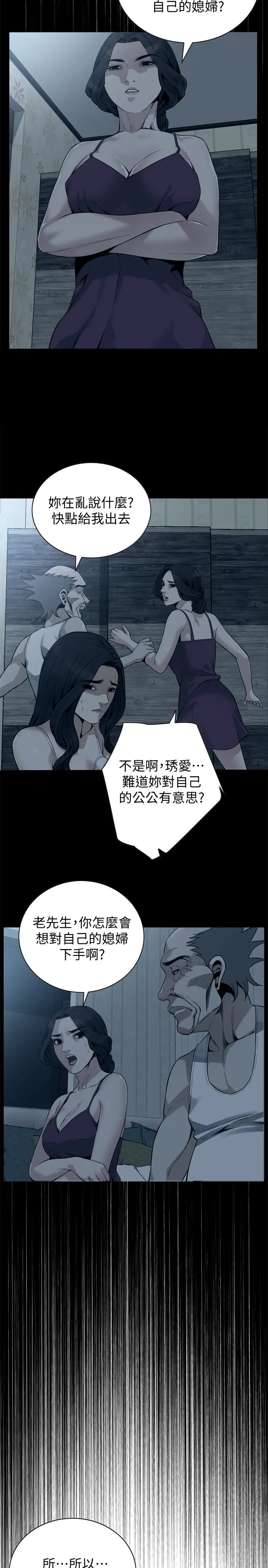 第168話