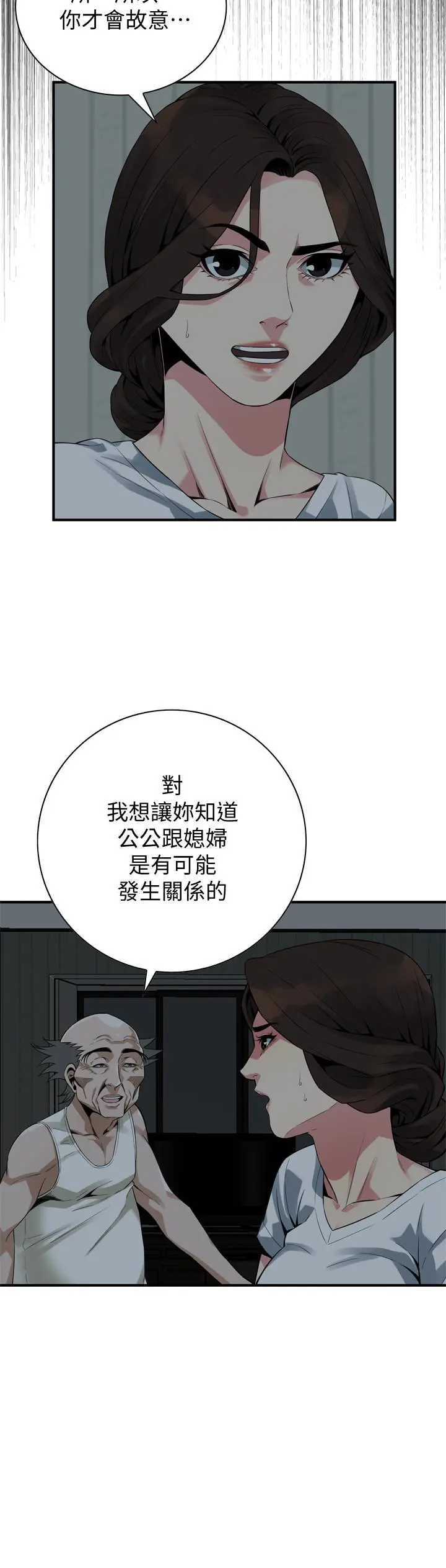 第168話