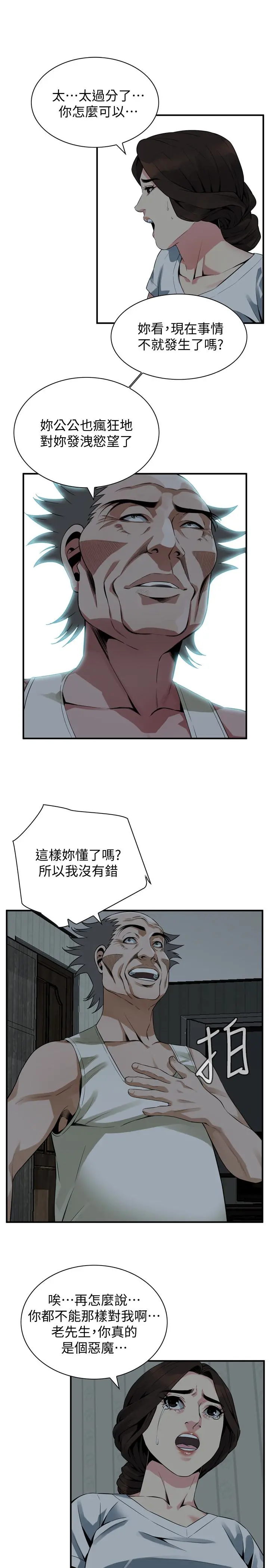 第168話