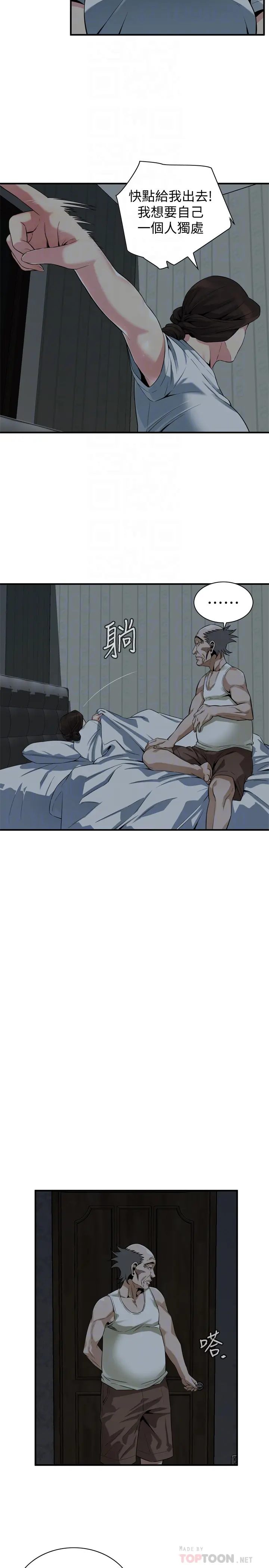 第168話