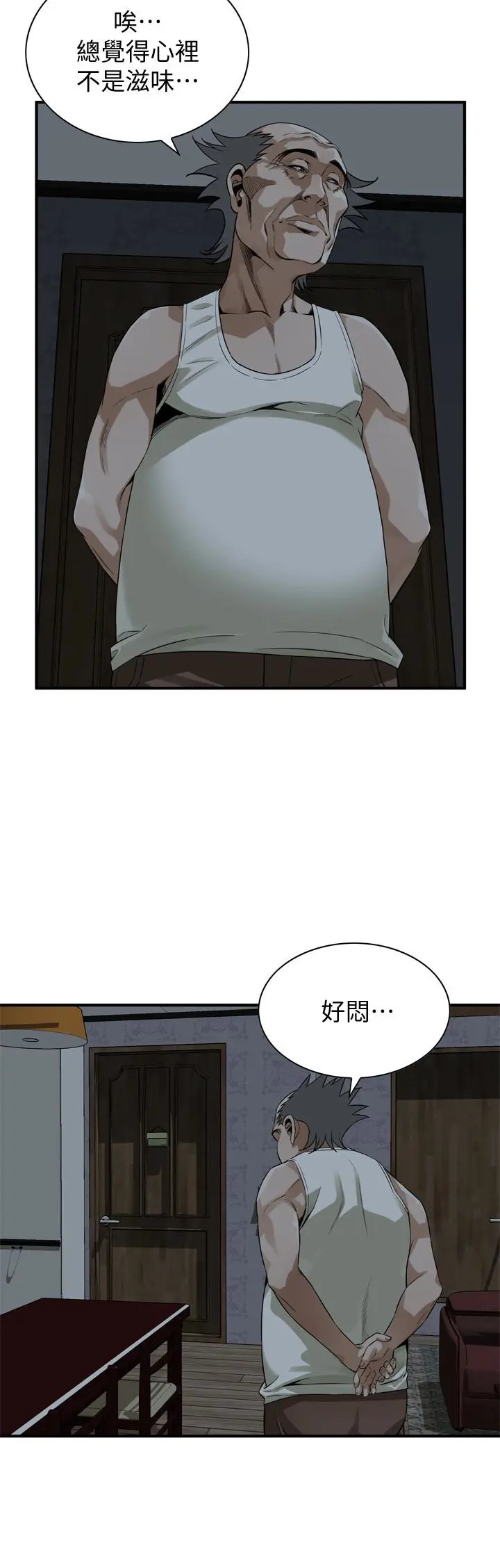 第168話