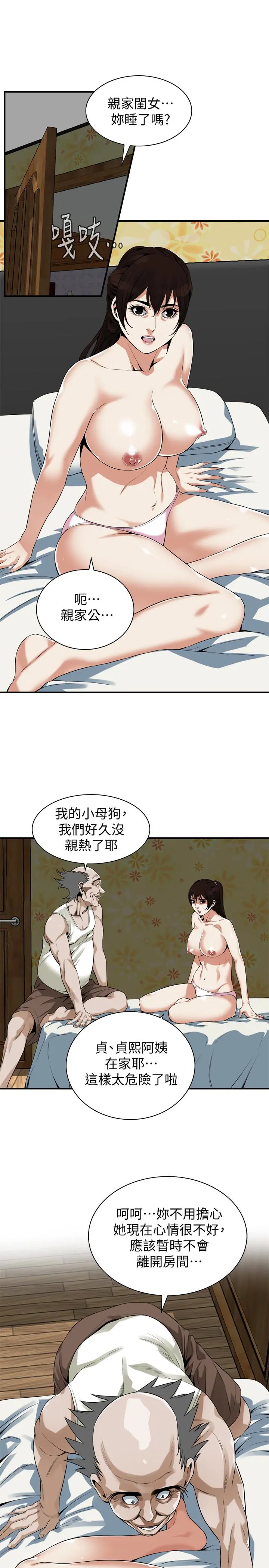 第168話