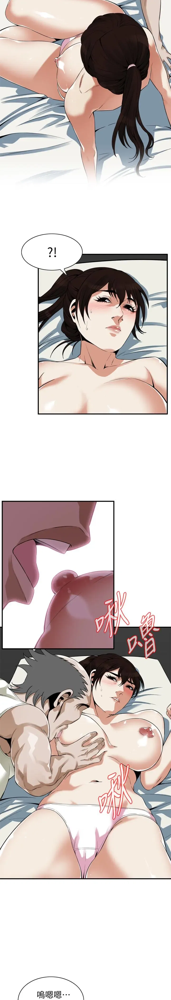 第168話